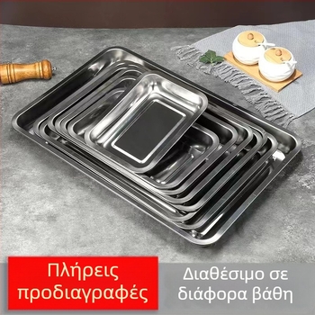 Μαγνητικός τετράγωνος δίσκος από ανοξείδωτο χάλυβα για μπάρμπεκιου, εστιατόριο, ορθογώνιος δίσκος τσαγιού