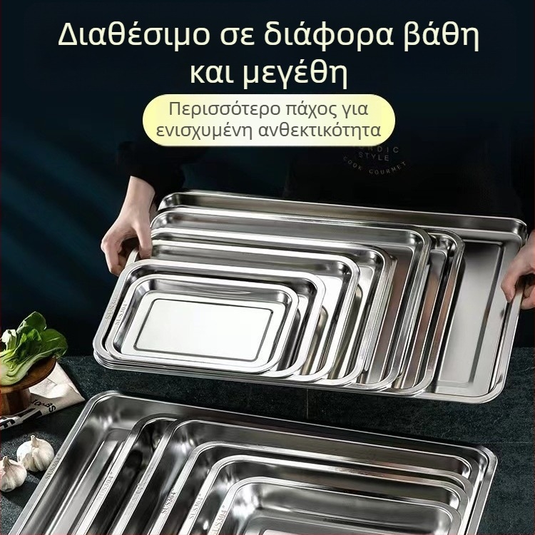 Μαγνητικός τετράγωνος δίσκος από ανοξείδωτο χάλυβα για μπάρμπεκιου, εστιατόριο, ορθογώνιος δίσκος τσαγιού