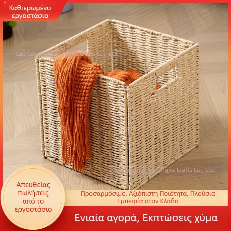 Αναδιπλούμενο υφαντό καλάθι αποθήκευσης με εμφάνιση ράταν, για ρούχα, παιχνίδια και καλλυντικά