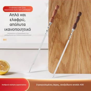 Πλατιά σκουέρς από ανοξείδωτο χάλυβα με λαβή από ξύλο αχλαδιάς, γυαλιστερή επιφάνεια, σκουέρς για μπάρμπεκιου από ανοξείδωτο χάλυβα 430, παχύτερου πάχους