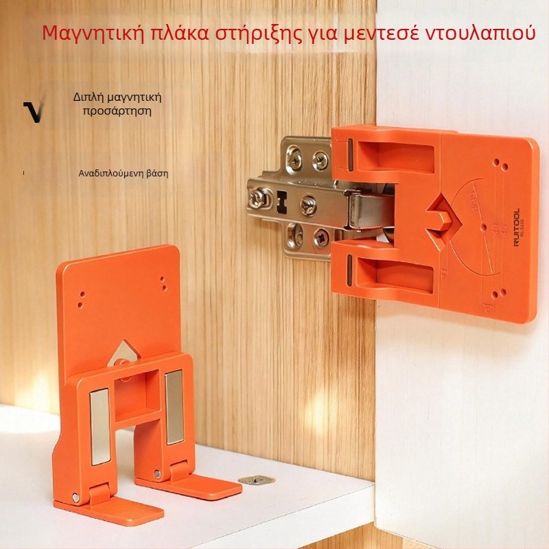 Μαγνητική πλάκα στερέωσης για μεντεσέ πόρτας ντουλάπας – εργαλείο βοήθειας γρήγορης εγκατάστασης