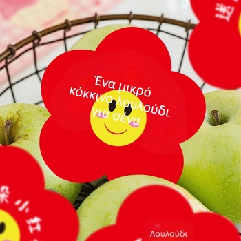50 τεμάχια ευχετήριες κάρτες με μικρό κόκκινο λουλούδι για εορταστικές διακοσμήσεις και επαίνους για παιδιά
