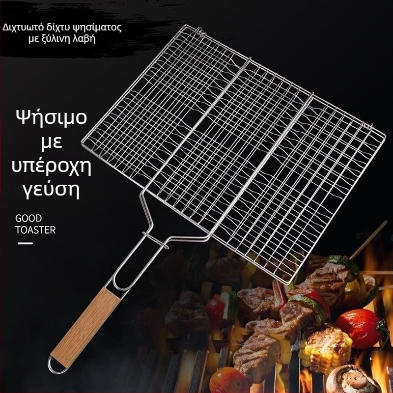 Ορθογώνιο πλέγμα ψησταριάς, επαγγελματικό σετ με παχύτερο πλέγμα για κοτόπουλο και ψάρι, ξύλινο χερούλι