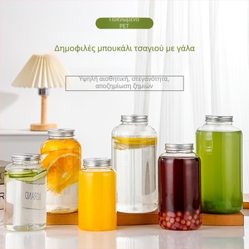 Fuxiang πλαστικό μιας χρήσης μπουκάλι Dirty Milk Tea 401–500 ml, στρογγυλό, με εκτύπωση λογότυπου