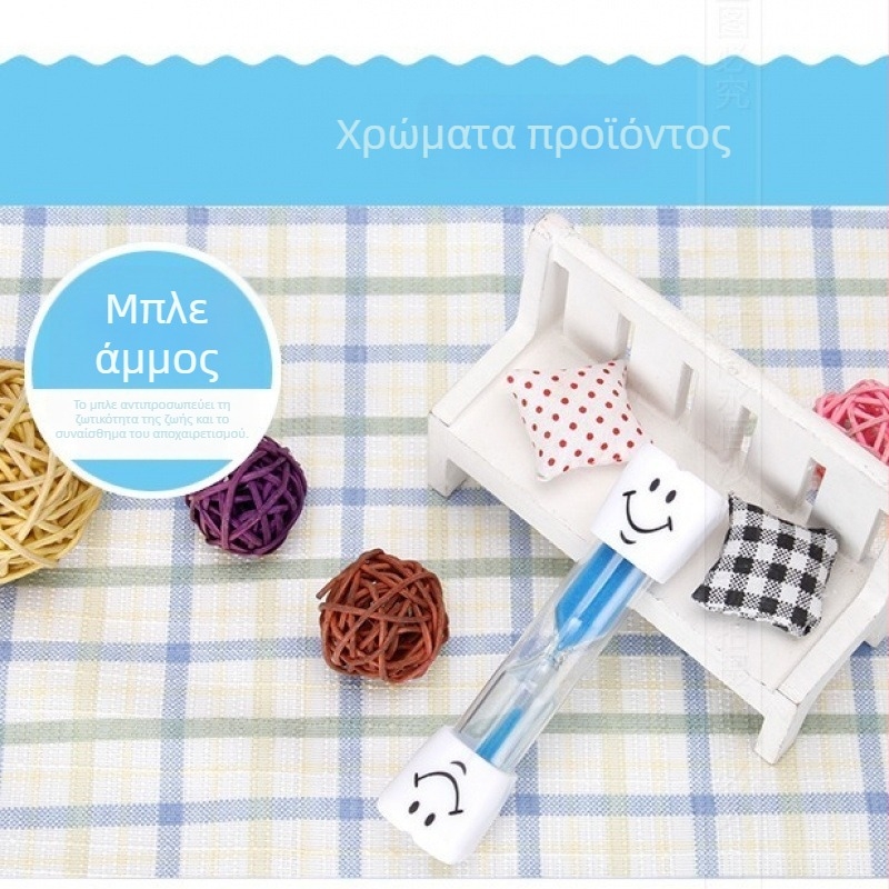 Διακοσμητικό ρολόι άμμου με χαμόγελο, 3 λεπτά για το βούρτσισμα των δοντιών παιδιών, διακόσμηση νηπιαγωγείου