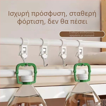 Διπλό πολυλειτουργικό κλιπ-άγκιστρο για κουζίνα και μπάνιο, χωρίς διάτρηση, πλαστικό S-άγκιστρο