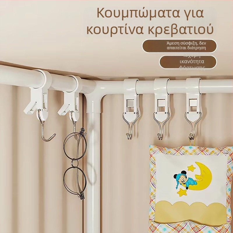 Διπλό πολυλειτουργικό κλιπ-άγκιστρο για κουζίνα και μπάνιο, χωρίς διάτρηση, πλαστικό S-άγκιστρο