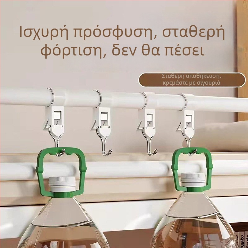Διπλό πολυλειτουργικό κλιπ-άγκιστρο για κουζίνα και μπάνιο, χωρίς διάτρηση, πλαστικό S-άγκιστρο