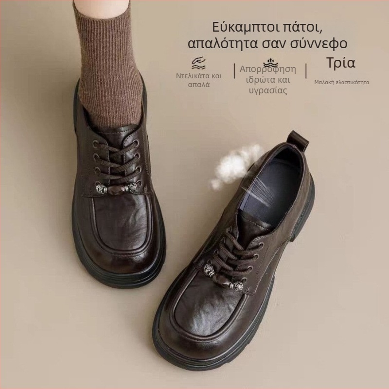 Ρετρό δερμάτινα loafers με πλατφόρμα και χοντρό τακούνι, 2026 νέο στυλ, βρετανικού σχεδιασμού για γυναίκες μικρού μεγέθους