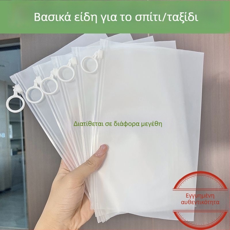 Μινιμαλιστική ματ φορητή τσάντα αποθήκευσης, αδιάβροχη για ρούχα και είδη γραφείου, με λαβή έλξης