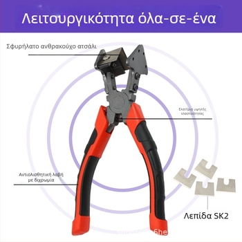 Ψαλίδια σφράγισης σε σχήμα V, 90° κοπή για πόρτες και παράθυρα, 45° αλουμινίου προφίλ στεγανοποίησης και περιγράμματος
