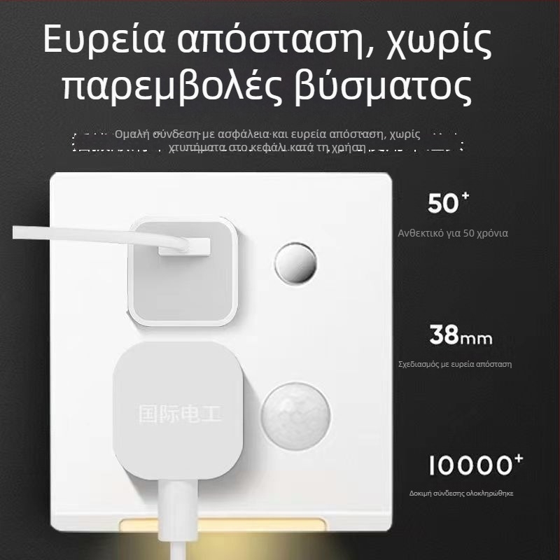 Λαμπτήρας με αισθητήρα κίνησης, υποδοχή τύπου 86 με πέντε οπές και νυχτερινό φως, για διάδρομο και κοντά στο κρεβάτι, ενσωματωμένος φωτισμός δαπέδου