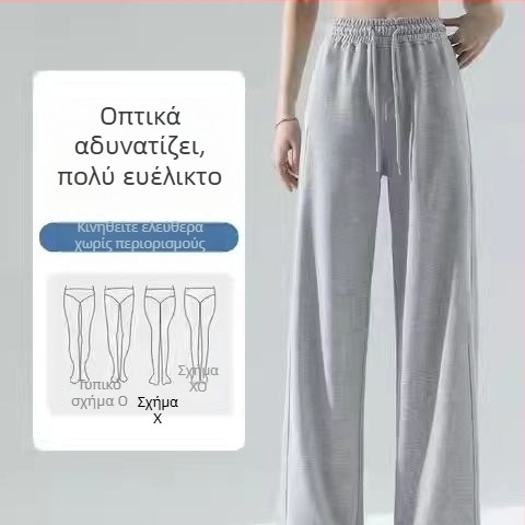 Γυναικείοι καλοκαιρινοί φαρδιές παντελόνες με ψηλή μέση, χαλαρή ευθεία γραμμή, καθημερινά αθλητικά παντελόνια από βισκόζη