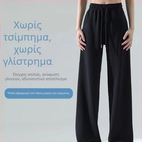 Γυναικείοι καλοκαιρινοί φαρδιές παντελόνες με ψηλή μέση, χαλαρή ευθεία γραμμή, καθημερινά αθλητικά παντελόνια από βισκόζη