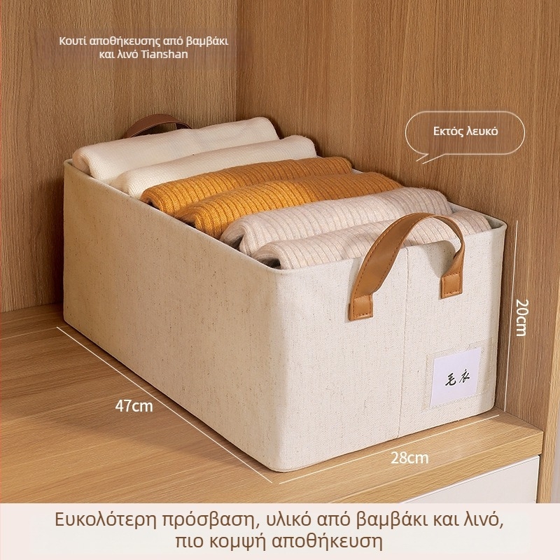 Κουτί αποθήκευσης από βαμβάκι και λινό για ρούχα, οργάνωση ντουλάπας, συρταριού τύπου, αναδιπλούμενο, διαστάσεις 47×28×20 εκ (20–30 L)