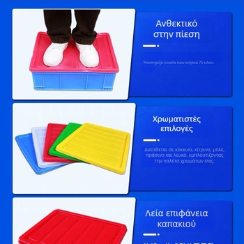 Πλαστικό ενισχυμένο κουτί αποθήκευσης με διαχωρισμένο καπάκι, εξαιρετικά μεγάλο οργανωτής για ρούχα οικιακής χρήσης