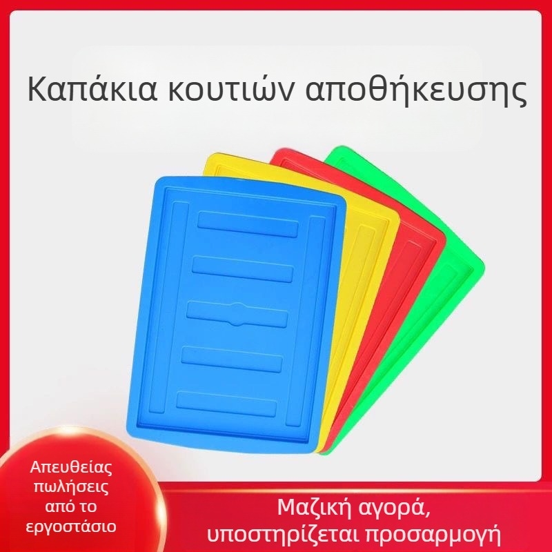 Πλαστικό ενισχυμένο κουτί αποθήκευσης με διαχωρισμένο καπάκι, εξαιρετικά μεγάλο οργανωτής για ρούχα οικιακής χρήσης