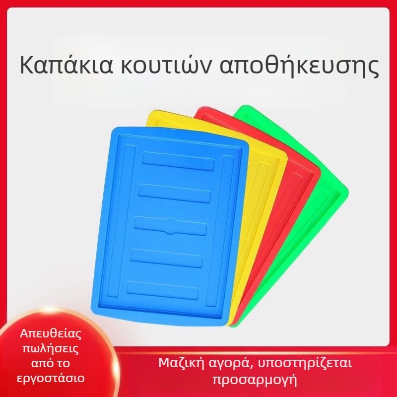 Πλαστικό ενισχυμένο κουτί αποθήκευσης με διαχωρισμένο καπάκι, εξαιρετικά μεγάλο οργανωτής για ρούχα οικιακής χρήσης