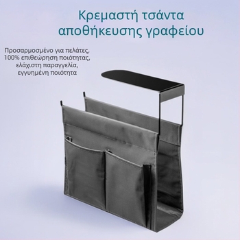 Νέος επιτραπέζιος κρεμάστός οργανωτής φακέλων αρχείων, φορητή τσάντα αποθήκευσης από Oxford ύφασμα