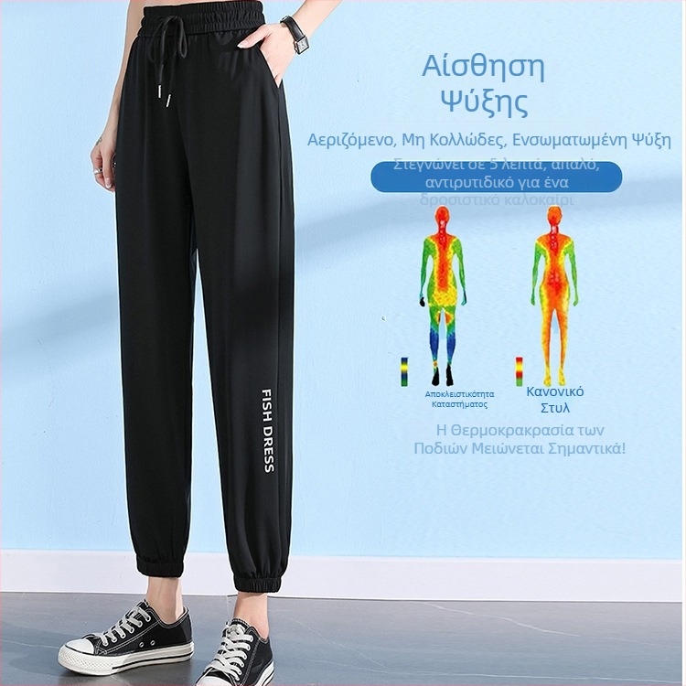 Γυναικεία casual παντελόνια Ice Silk, άνετη γραμμή, cropped joggers, μαύρα, γρήγορο στέγνωμα, στυλ Χάρεμ