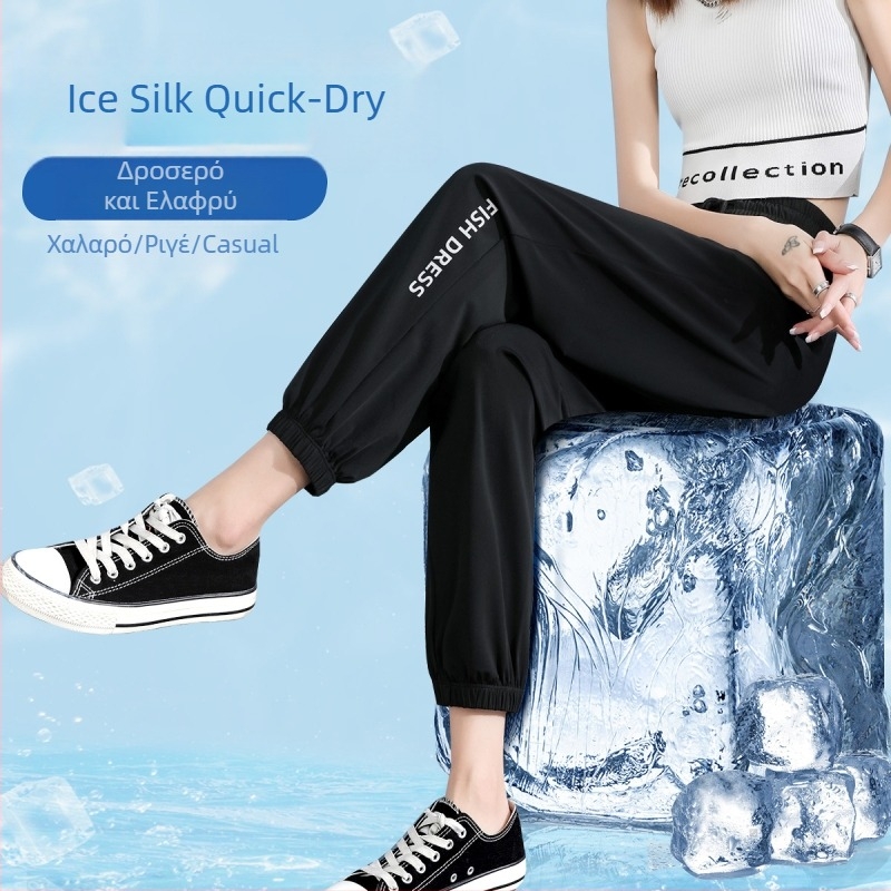 Γυναικεία casual παντελόνια Ice Silk, άνετη γραμμή, cropped joggers, μαύρα, γρήγορο στέγνωμα, στυλ Χάρεμ