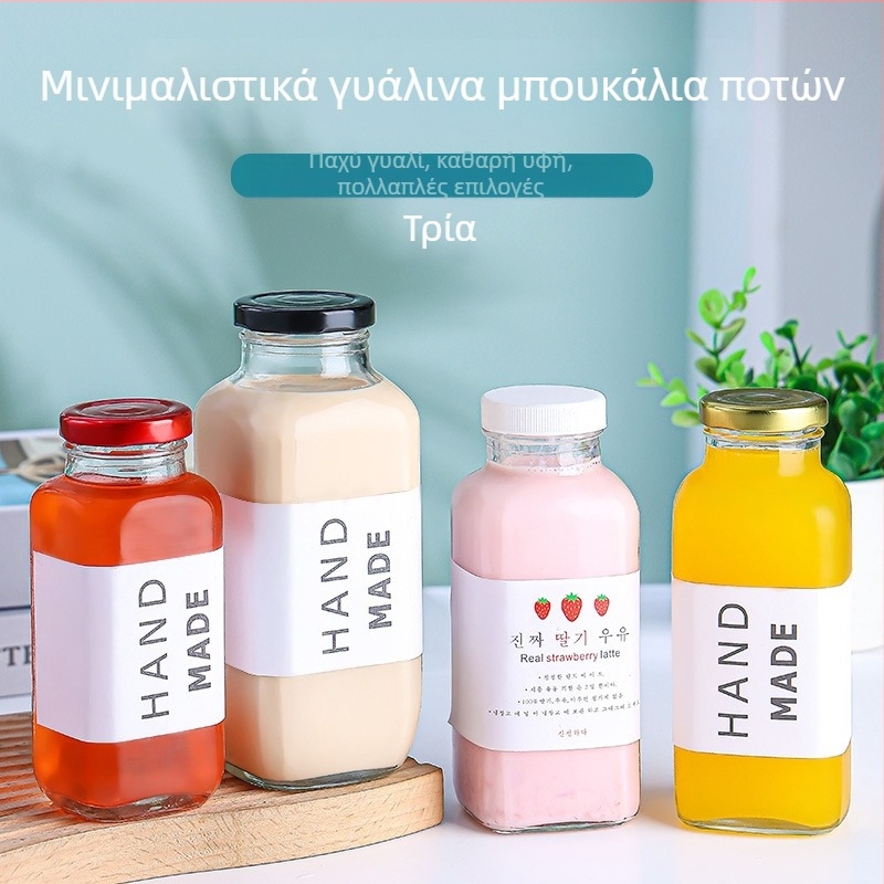 Γυάλινα μπουκάλια με οκτάγωνο τετράγωνο σχήμα για χυμούς, γιαούρτι και ροφήματα, μπουκάλια πολλαπλών χρήσεων για τσάι με γάλα, καφέ Cold Brew και κρασί.