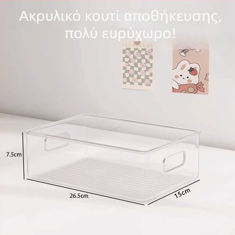 Διαφανής ακρυλικός αποθηκευτικός κάδος επιτραπέζιος, ορθογώνιος οργανωτής για σνακ και καλλυντικά