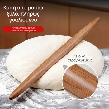 Pengyi Αντικολλητικός Ξύλινος Πλάστης για Ζύμη, Φοντάν, Ζυμαρικά και Φύλλα Ζύμης