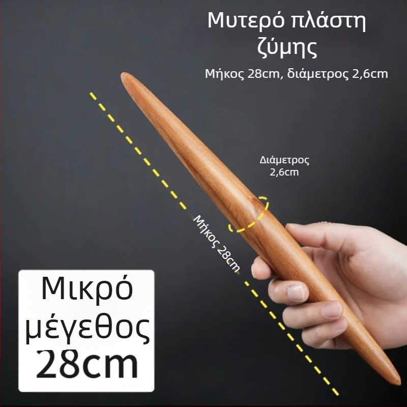 Pengyi Αντικολλητικός Ξύλινος Πλάστης για Ζύμη, Φοντάν, Ζυμαρικά και Φύλλα Ζύμης