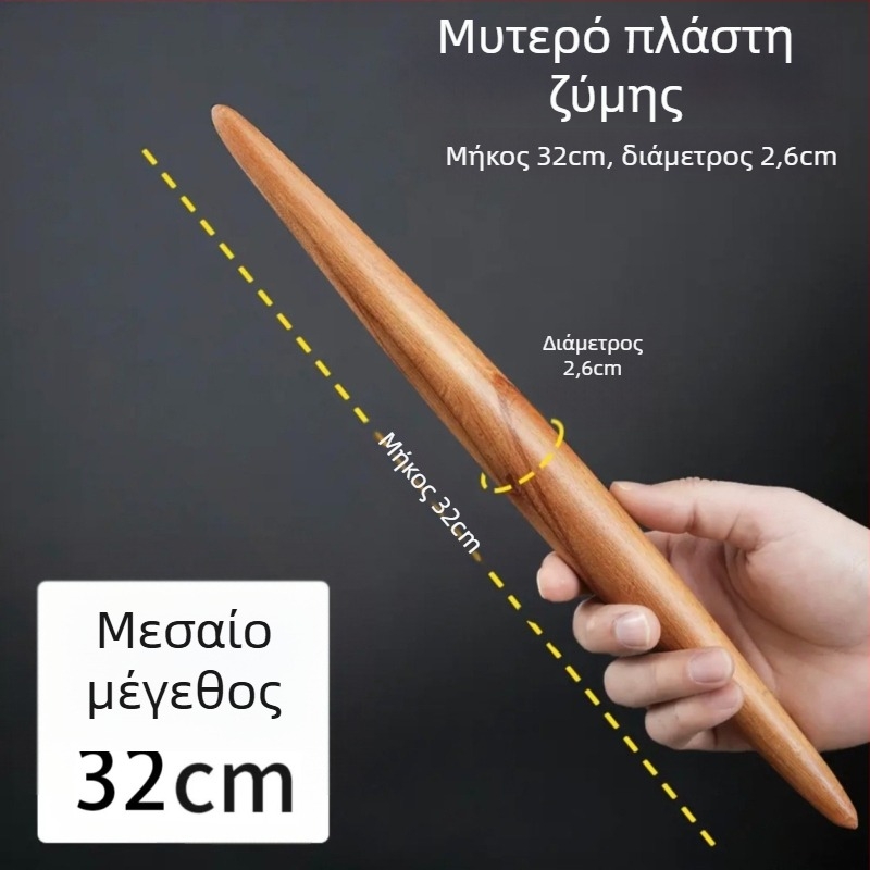 Pengyi Αντικολλητικός Ξύλινος Πλάστης για Ζύμη, Φοντάν, Ζυμαρικά και Φύλλα Ζύμης