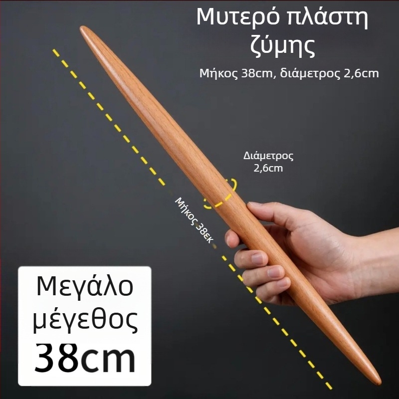 Pengyi Αντικολλητικός Ξύλινος Πλάστης για Ζύμη, Φοντάν, Ζυμαρικά και Φύλλα Ζύμης