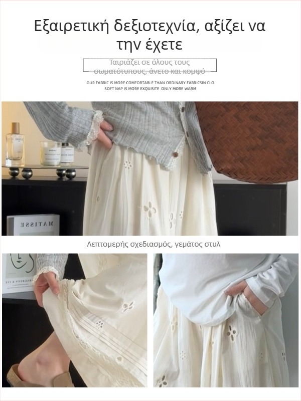 Γυναικείες παντελόνες wide-leg σε ροδάκινι χρώμα με διάτρητες λεπτομέρειες και δαντέλα, ψηλόμεσες, καλοκαίρινές, ελαφριές