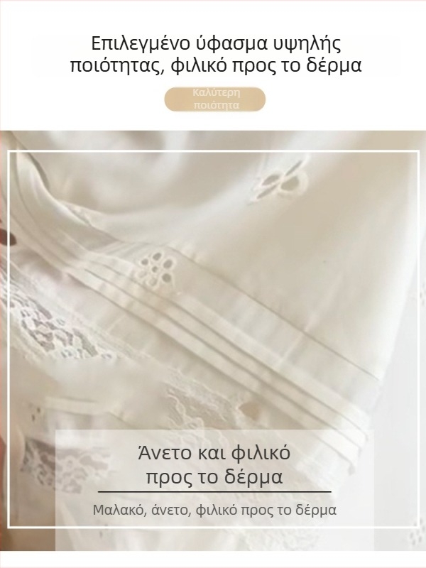 Γυναικείες παντελόνες wide-leg σε ροδάκινι χρώμα με διάτρητες λεπτομέρειες και δαντέλα, ψηλόμεσες, καλοκαίρινές, ελαφριές