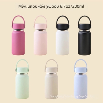 HydroFlakt-Style μίνι φιάλη διαστημικού στυλ από ανοξείδωτο ατσάλι, κενού μονωμένη, φορητό υπαίθριο ποτήρι νερού