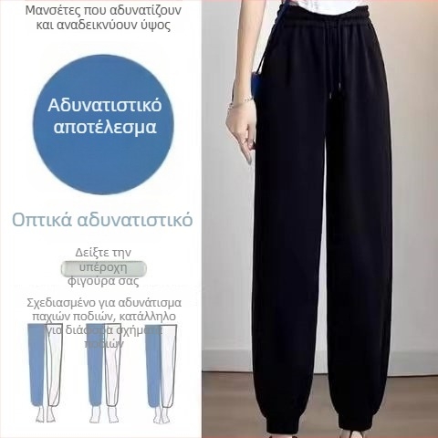 Γυναικείοι βαμβακεροί παντελόνες jogger, κορεακού στυλ, ελαφριοί, άνετη εφαρμογή, ψηλόμεσος, φαρδιά πόδια, γκρι