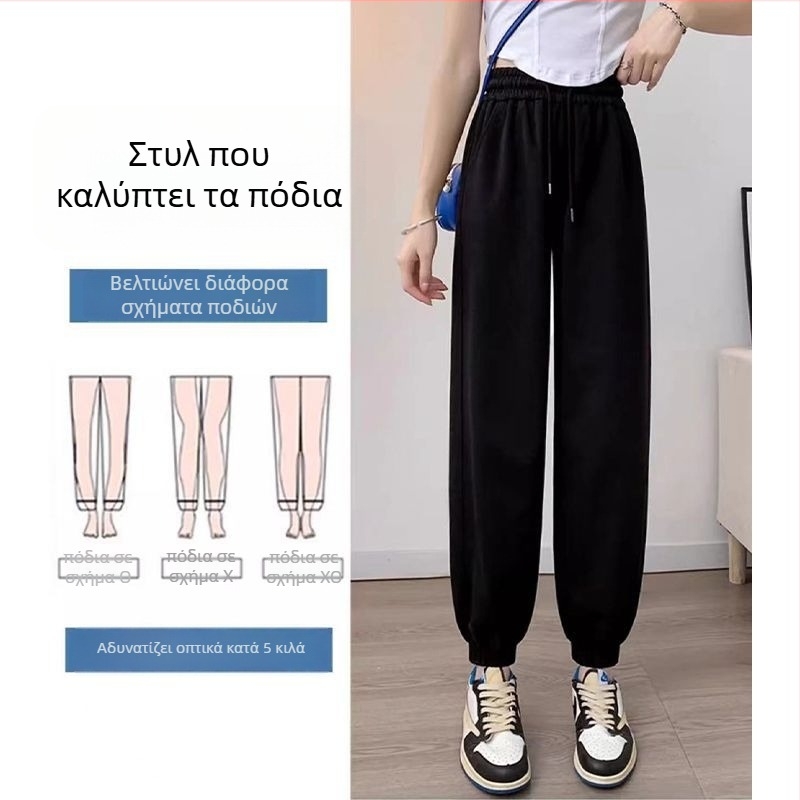 Γυναικείοι βαμβακεροί παντελόνες jogger, κορεακού στυλ, ελαφριοί, άνετη εφαρμογή, ψηλόμεσος, φαρδιά πόδια, γκρι