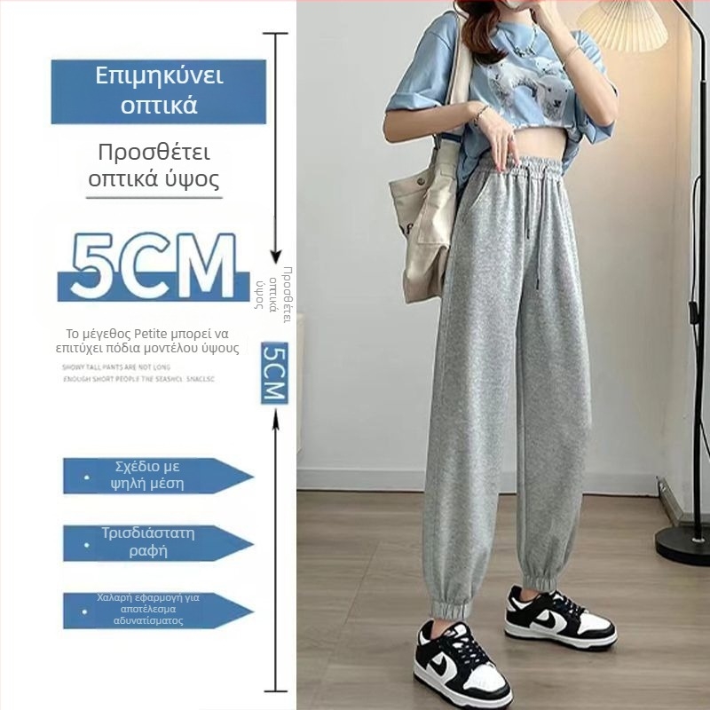 Γυναικείοι βαμβακεροί παντελόνες jogger, κορεακού στυλ, ελαφριοί, άνετη εφαρμογή, ψηλόμεσος, φαρδιά πόδια, γκρι