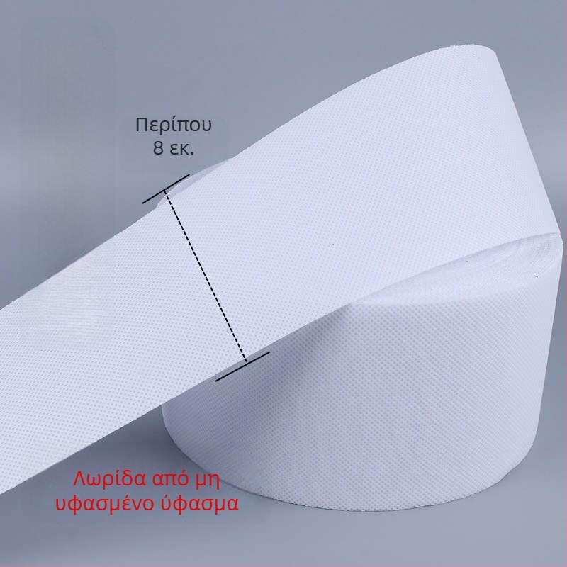 Ταινία κουρτινών από μη υφαντό υλικό, λευκή, 50 m μήκος, 8 cm πλάτος, με οπές σε ρωμαϊκά δαχτυλίδια