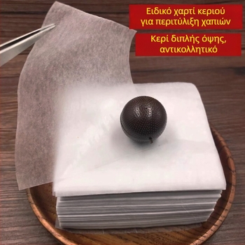 Κηρωμένο χαρτί συσκευασίας τροφίμων για αρτοποιία
