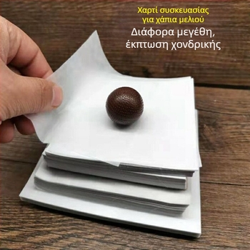 Κηρωμένο χαρτί συσκευασίας τροφίμων για αρτοποιία