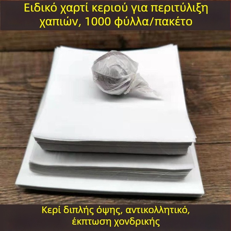 Κηρωμένο χαρτί συσκευασίας τροφίμων για αρτοποιία