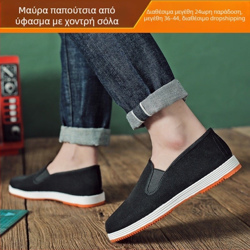 Αεριζόμενα υφασμάτινα παπούτσια slip-on για άνδρες και γυναίκες – casual παπούτσια οδήγησης και εργασίας με πολυεπίπεδη σόλα, μαύρα
