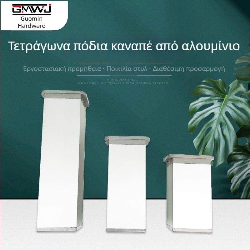 Ρυθμιζόμενα τετράγωνα πόδια από κράμα αλουμινίου, 40x40 mm, για έπιπλα και ντουλάπες μπάνιου