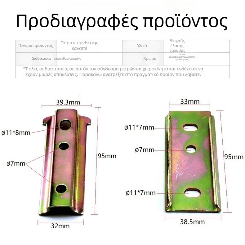 9,5 cm συνδετήρας καναπέ με πόρπη — εξάρτημα επίπλων για συναρμολόγηση/αποσυναρμολόγηση