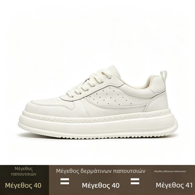 Ανδρικά λευκά sneakers, ευέλικτα και μοντέρνα, διαπνέοντα χαμηλά παπούτσια με φαρδιά σόλα για αύξηση ύψους.
