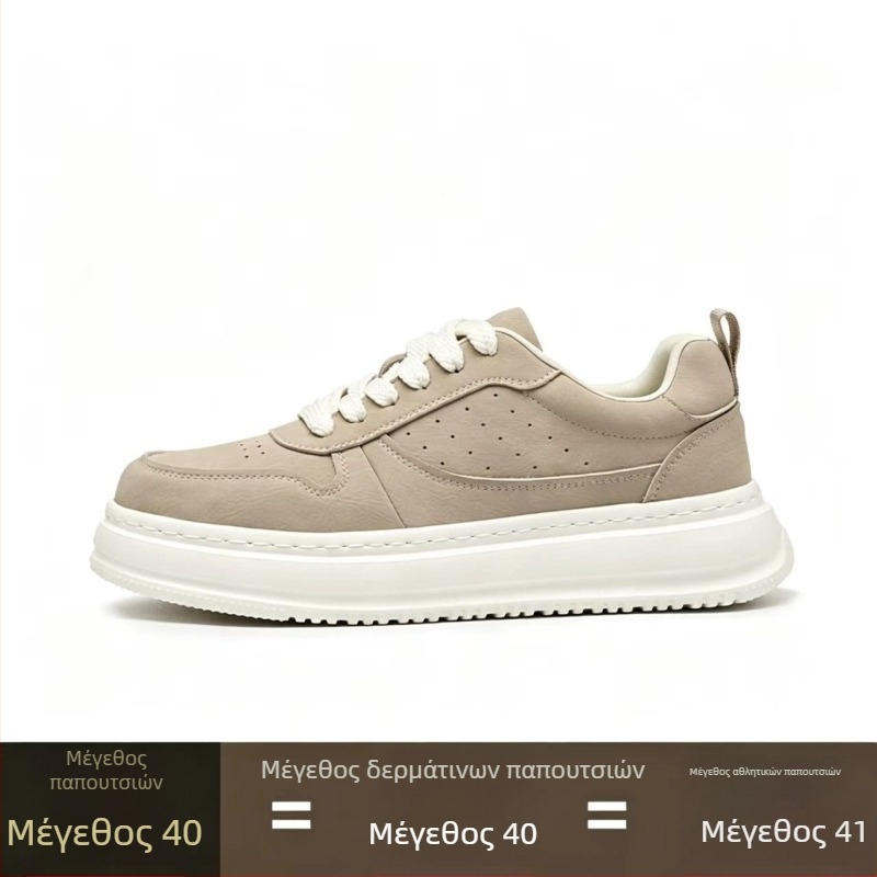 Ανδρικά λευκά sneakers, ευέλικτα και μοντέρνα, διαπνέοντα χαμηλά παπούτσια με φαρδιά σόλα για αύξηση ύψους.
