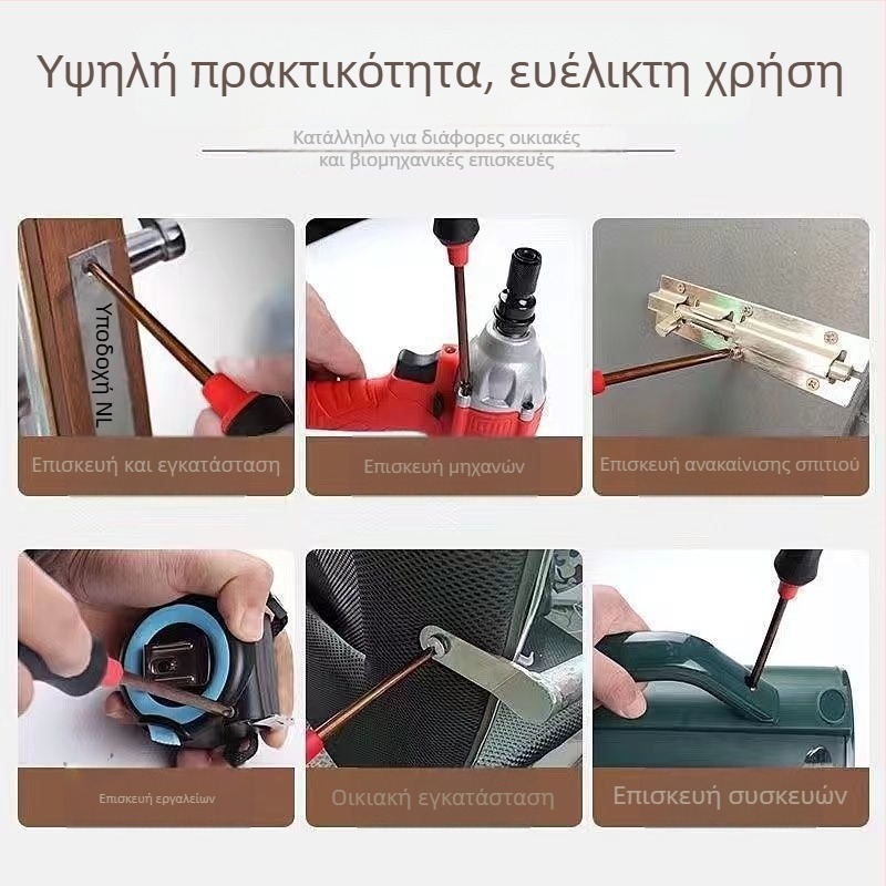 Σετ κατσαβίδια με λεία και σταυροειδή κεφαλή από κράμα S2, οικιακό σετ εργαλείων