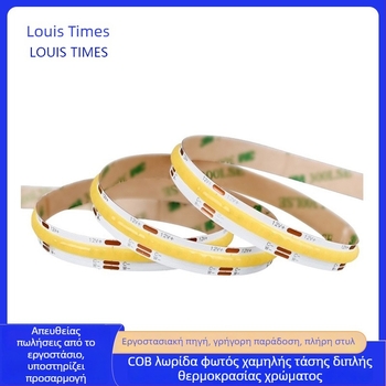 Λωρίδα COB LED με 608 LED, διχρωμία θερμοκρασίας και RGB αλλαγή χρώματος, αυτοκόλλητη εύκαμπτη λωρίδα, 24V χαμηλή τάση
