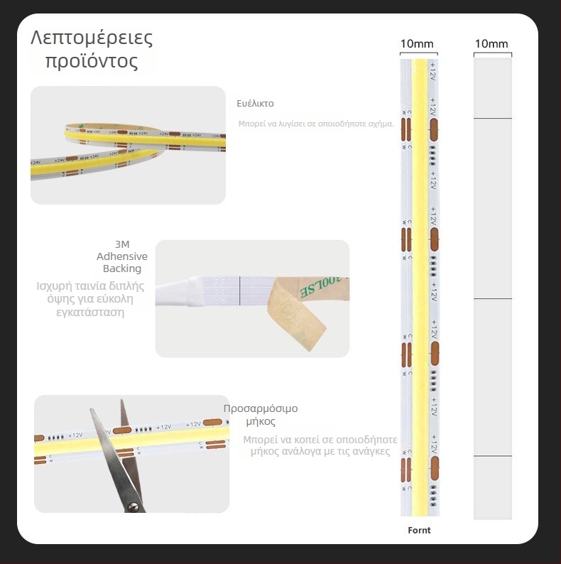 Λωρίδα COB LED με 608 LED, διχρωμία θερμοκρασίας και RGB αλλαγή χρώματος, αυτοκόλλητη εύκαμπτη λωρίδα, 24V χαμηλή τάση