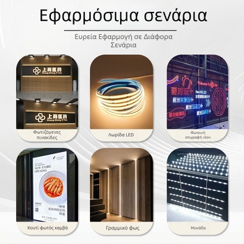 Επεκτατής σήματος LED λωρίδας με συγχρονισμό ρύθμισης φωτεινότητας, 30A DC σταθερή τάση